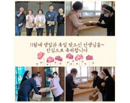 11월 생일, 축일 축하합니다.jpg