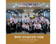 2023개원기념일 단체 사진  (2).jpg