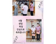 6월 생일 축일 .jpg