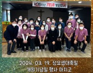 2024년 개원기념일 (5).jpg