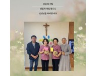 5월 생일축일축하.jpg