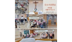 33주간 수요일 미사 .jpg