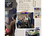 11월볼링.jpg