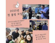 볼링모임 2월.jpg