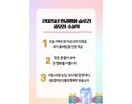 Pink and Green Gradient Celebration Paper A4.jpg