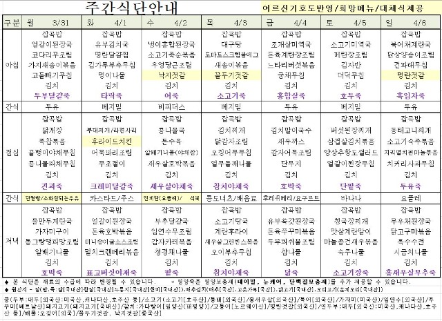 4월.JPG