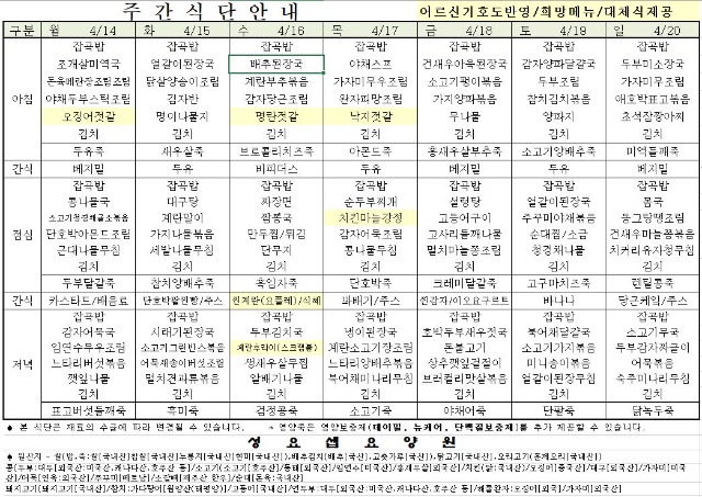 4월14일.JPG