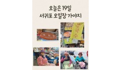 5월오일시장 (2).jpg