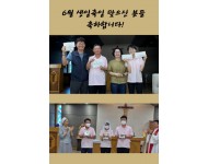 6월생일축일.jpg