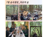 7월숲길.jpg