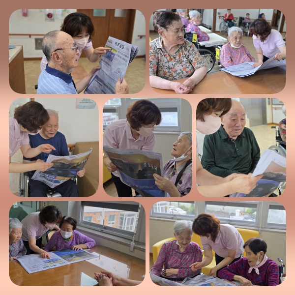 신문 들여다보기.jpg