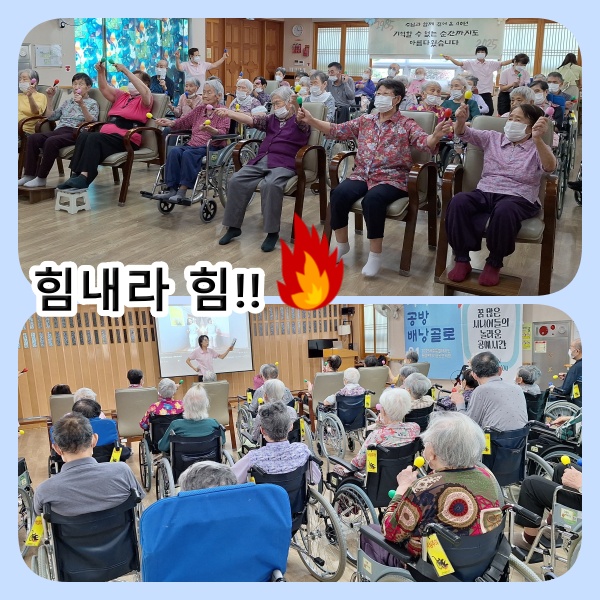 활력올리고 실버체조!.jpg