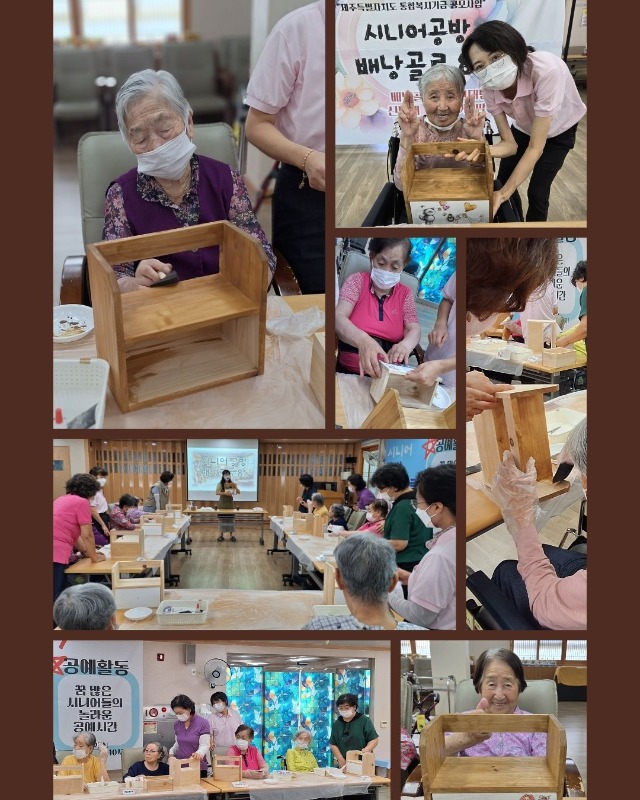 12회기(8월26일) (3).jpg