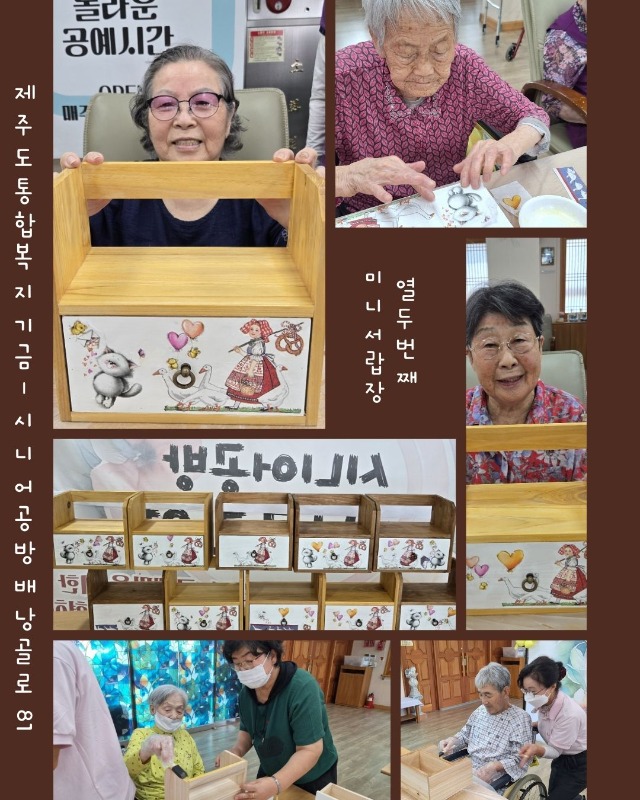 12회기(8월26일) (1).jpg