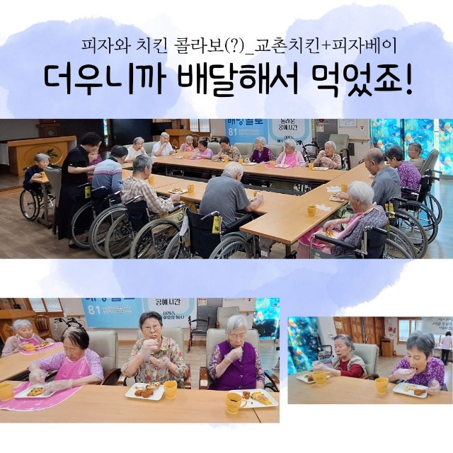 8월배달외식 (1).jpg