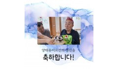 양태용G생신.jpg