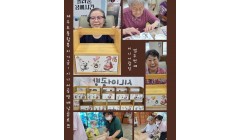 12회기(8월26일) (1).jpg