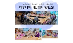 8월배달외식 (1).jpg