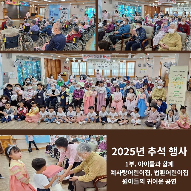 추석행사 (1).jpg