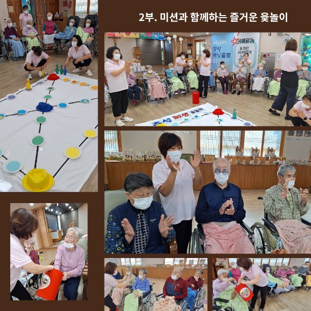 추석행사 (4).jpg