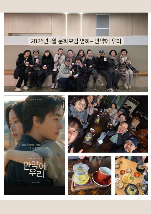 1월문화모임.jpg