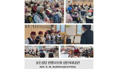 효돈성당빈첸시오회 성탄축하공연.jpg