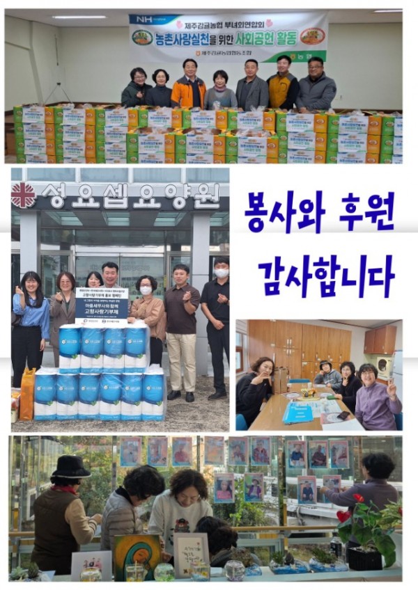 봉사와후원 (3).jpg