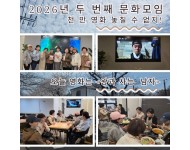 3월문화모임.jpg