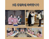 3월생일축일.jpg