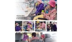 4월 시장나들이.jpg
