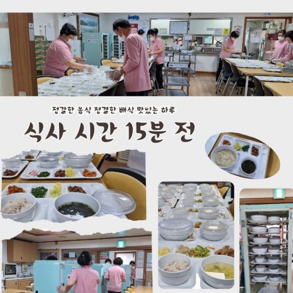 배식카 구입.jpg