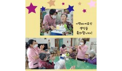 이정자어르신생신.jpg