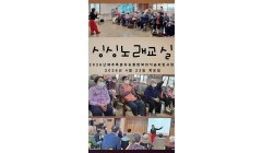 홈페이지_싱싱노래.jpg