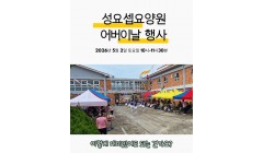 어버이날행사 (1).jpg