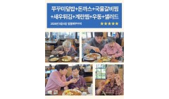 외식나들이5월 (2).jpg