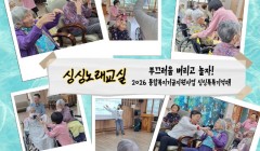 싱싱노래교실5월28일.jpg