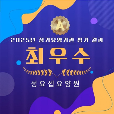 성요셉11.jpg