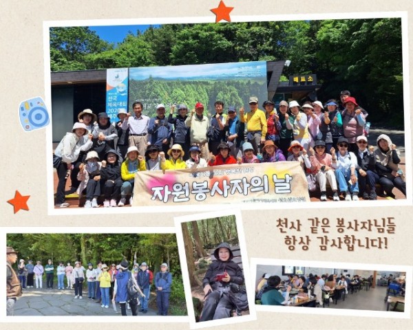 2026년자원봉사자의날행사 (1).jpg