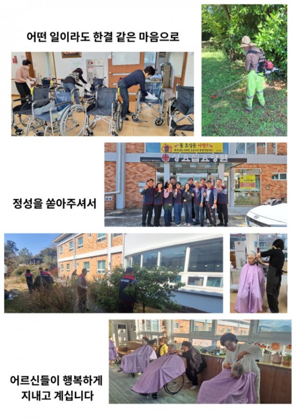 자원봉사자2 (2).jpg