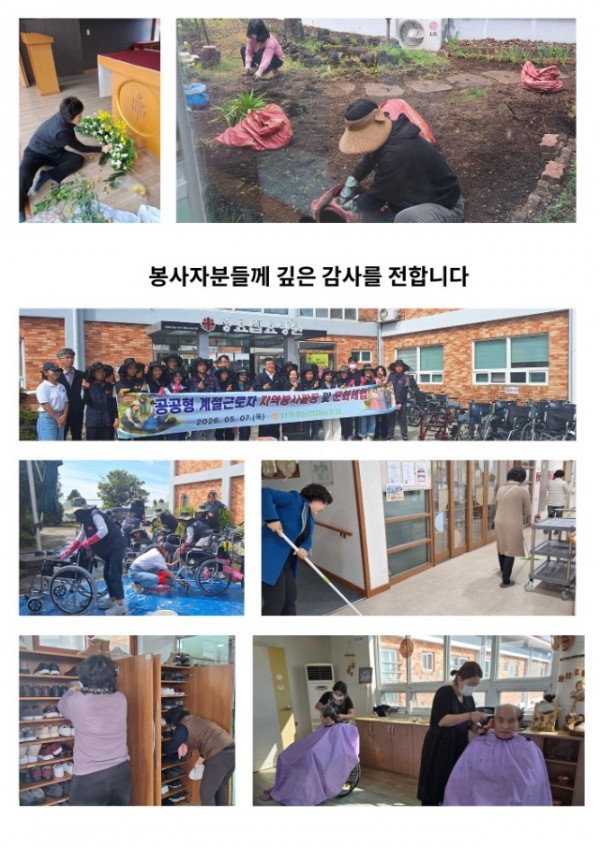 자원봉사자2 (1).jpg