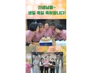 6월축하.jpg