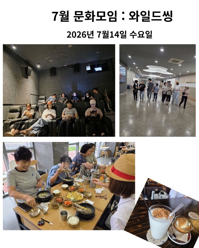 2분기 배달해서 다함께!.jpg