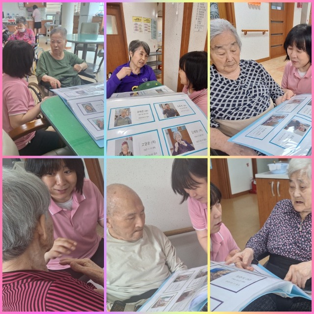 동료얼굴알기7월.jpg