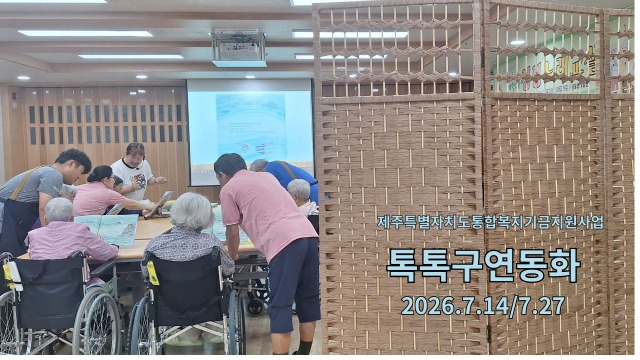 7월14일,7월28일.jpg
