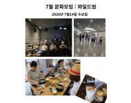2분기 배달해서 다함께!.jpg