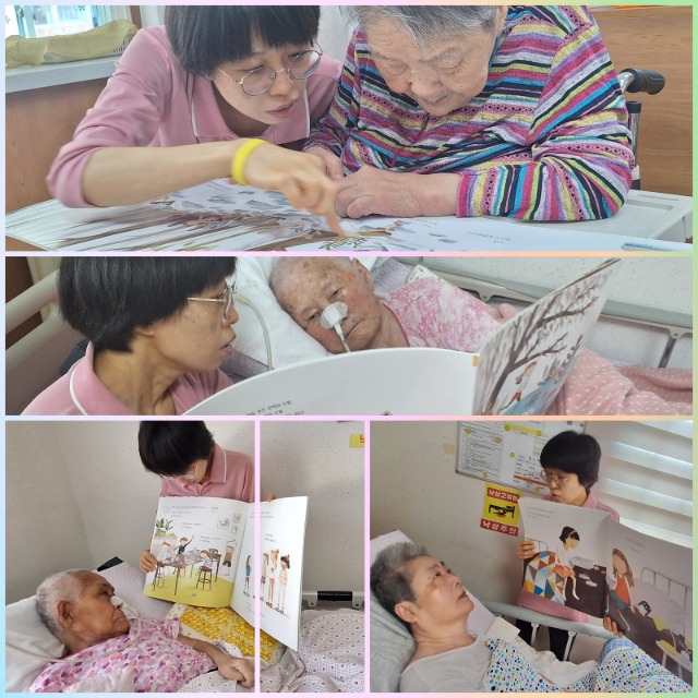 동화책을읽어드려요.jpg