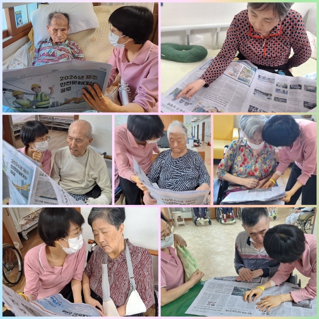 뉴스읽기.jpg