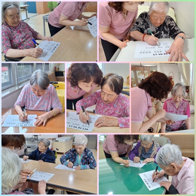 애국가후렴쓰기.jpg