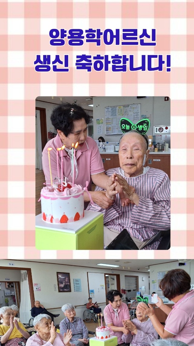 양용학어르신.jpg