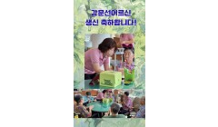 강문선어르신.jpg